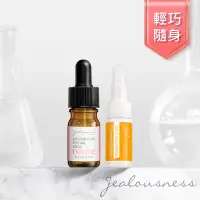 在飛比找Jealousness 婕洛妮絲優惠-液態皮秒煥膚精華5ml+黃金蠟菊超導精華5ml