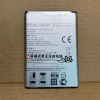 在飛比找露天拍賣優惠-現貨適用于 LG G2 F320L/S/K F260 F30