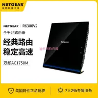 在飛比找蝦皮購物優惠-📢正品優惠Netgear美國網件R6300V2無線路由器梅林