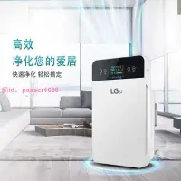 在飛比找樂天市場購物網優惠-LG st空氣凈化器家用 負離子除甲醛機器臥室殺菌除塵二手煙