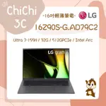 ✮ 奇奇 CHICHI3C ✮ LG 樂金 16Z90S-G.AD79C2 沉靜灰