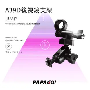 破盤王 台南 PAPAGO 行車記錄器【多角度 後視鏡扣環式支架】Gosafe S36G S780 S37 D11 51G 318 710 30G A39D