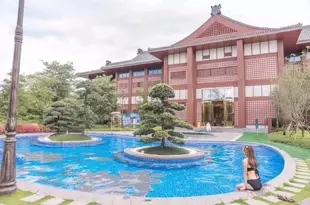 恩平恆大泉都假日風光温泉酒店公寓Holiday Scenery Hot Spring Apartment Hotel