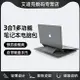 Sinex筆記本電腦包內膽包手提保護套適用于蘋果air華為matebook聯想小新macbook pro13/14/15.6寸Pro男女通用