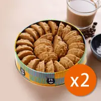 在飛比找momo購物網優惠-【鴻鼎菓子】海鹽咖啡曲奇餅2件組