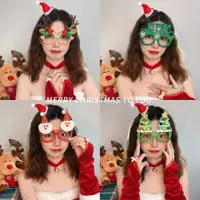 在飛比找ETMall東森購物網優惠-飾品可愛裝扮拍照道具眼鏡架圣誕