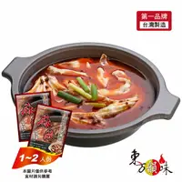 在飛比找PChome24h購物優惠-東方韻味四川麻辣火鍋湯底包(85g)