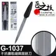 【GREEN BELL】日本匠之技 145mm不鏽鋼粗細兩面銼刀(G-1037) (6.4折)