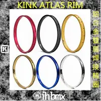 在飛比找Yahoo!奇摩拍賣優惠-KINK ATLAS RIM BMX 鋁合金雙層焊接輪圈 黑