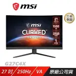 MSI 微星 G27C4X 曲面電競螢幕 27吋 250HZ VA FHD 1MS HDR 電腦螢幕