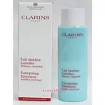 全新CLARINS 克蘭詩 美腿滋潤乳125ML～專櫃品~盒裝有封膜~開電子發票~