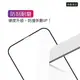 【3C小站】IPHONE 11 / 11PRO /XS /XR /XS MAX 滿版玻璃貼 玻璃貼 9H玻璃貼