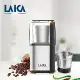 【LAICA萊卡】多功能雙杯義式咖啡磨豆機 HI8110I
