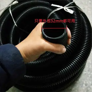 吸塵器配件 吸塵器軟管轉接頭 32接32MM 居家或工業用 台灣現貨 潔霸 收納架 吸力【居家達人 VBC014A】