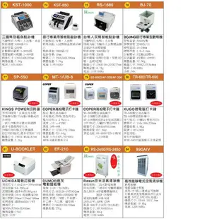 【辦公事務必備】Resun T-4660 電動裁紙機 辦公機器 事務機器 裁紙器