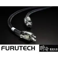 在飛比找PChome商店街優惠-【醉音影音生活】日本古河 Furutech Absolute