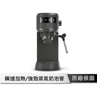 在飛比找樂天市場購物網優惠-伊萊克斯 半自動義式咖啡機 珍珠黑觸控式 (E5EC1-51