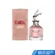 JEAN PUAL GAULITIER SCANDAL雙面女伶女性淡香精50ML 現貨 蝦皮直送