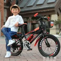 在飛比找樂天市場購物網優惠-兒童腳踏車兒童自行車6-7-8-9-10-11-12歲15童