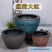 在飛比找樂天市場購物網優惠-養睡蓮荷花盆缸陶瓷花盆庭院陽臺大花盆特大號水缸種樹花缸