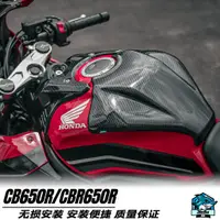 在飛比找蝦皮購物優惠-【honda專營】cbr650 改裝 cbr650r 改裝 