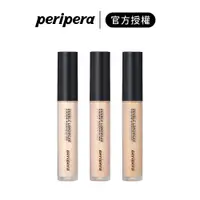 在飛比找蝦皮商城優惠-【peripera】長效持久遮瑕液 5g｜iGLAMOUR 