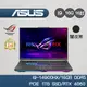 ASUS ROG Strix G16 G614JVR-0023G14900HX-NBL