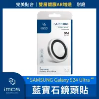 在飛比找博客來優惠-imos SAMSUNG Galaxy S24 Ultra 