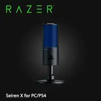 在飛比找PChome24h購物優惠-RAZER SEIREN X for PC/PS4 雷蛇 魔