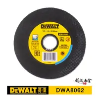 在飛比找蝦皮購物優惠-1片｜DEWALT 美國 得偉｜5" 不鏽鋼切斷砂輪片 5吋