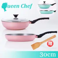 在飛比找momo購物網優惠-【Queen Chef】韓國礦岩鈦合金鑄造不沾鍋雙鍋 30C