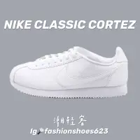 在飛比找蝦皮購物優惠-🥇經典阿甘🥇 Nike Cortez 🤍 全白 阿甘鞋 復古