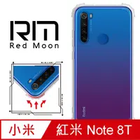 在飛比找PChome24h購物優惠-RedMoon Xiaomi 紅米 Note 8T 軍事級防