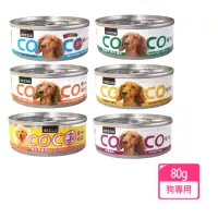 在飛比找momo購物網優惠-【Seeds 聖萊西】COCO愛犬機能餐罐 80g(主食/全