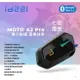 強強滾生活 id221 MOTO A2 Pro 安全帽藍牙耳機