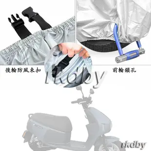 適用於 emoving ie125 中華 ie 125 EZ1 電動車 電動機車套車罩車衣機車防塵防晒罩