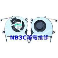 在飛比找蝦皮購物優惠-【NB3C筆電維修】 Asus X555 X555L X55