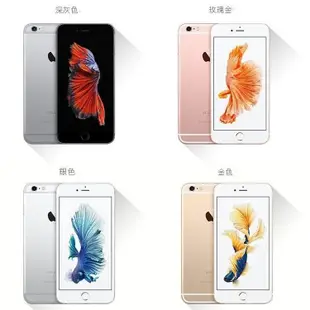 手機便宜貨♧二手正品蘋果6splus/iPhone 6/6s移動聯通電信蘋果6s全網通備用機