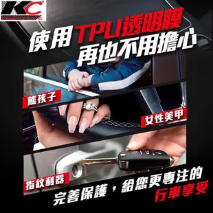 寶馬 BMW G30 G31 5系 TPU 530i 520d 535 犀牛盾 保護膜 門檻貼 防刮 開門 貼 廠商直送