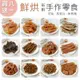 【限時活動 買8送1】 鮮烘手作寵物零食 寵物潔牙零食 寵物脆笛酥 寵物肉乾 裸包零食 狗零食 零食批發 零食代工