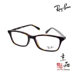 RAYBAN RB 5416 D 2012 玳瑁色 方框 經典玳瑁色框 雷朋眼鏡 公司貨 JPG 京品眼鏡