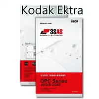 在飛比找蝦皮購物優惠-免運 IMOS 3SAS Kodak Ektra 柯達手機 