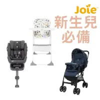 在飛比找蝦皮購物優惠-《Ｊ＆Ｐ代購免運》Joie 奇哥 輕便型餐椅 嬰兒車 安全座