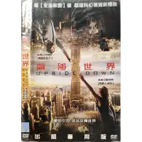 在飛比找蝦皮購物優惠-西洋電影-DVD-環保包-顛倒世界-克絲汀鄧斯特 吉姆史特格