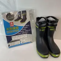 在飛比找露天拍賣優惠-{三和橡膠雨鞋RB0132M}工作鞋 園丁鞋 雨鞋 防水靴 