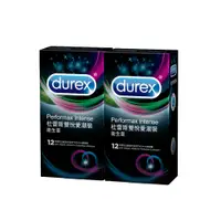 在飛比找PChome24h購物優惠-Durex杜蕾斯 買一送一 雙悅愛潮裝12入 + 雙悅愛潮裝