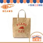 BEAMS BOY 女裝 BB LOGO 托特包 手提包 手提袋 袋子 BEAMS JAPAN