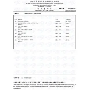 【倍力康Belicom】貓罐 化毛專用Natura 80g 170g 貓罐頭 鮪魚 起司 鯛魚 鮭魚 牛 雞－寵物CEO