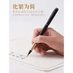 【書寫用品】鋼筆式毛筆軟頭狼毫小楷加墨自來水軟頭筆初學者學生練字抄經書筆楷書勾線湖筆秀麗方便攜裝