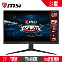 在飛比找蝦皮商城優惠-MSI微星 Optix G241V E2 24型 IPS F